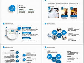 互聯(lián)網(wǎng)云技術(shù)云計算服務器機房PPT模板下載