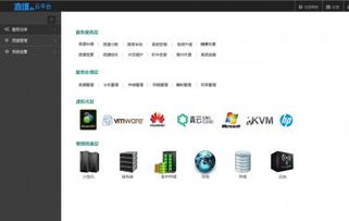 中亦科技 國內(nèi)領(lǐng)先的第三方IT基礎(chǔ)架構(gòu)服務(wù)提供商，以云計算、大數(shù)據(jù)與移動互聯(lián)技術(shù)賦能數(shù)字未來