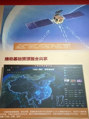 兵器工業(yè)集團亮相央企黨建五年成果展 云計算裝備技術(shù)服務(wù)彰顯硬核實力